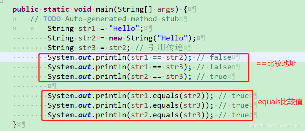 Java基础_语法(equals和==以及重写equals和hashcode)_等于和equals,重写hashcode-CSDN博客