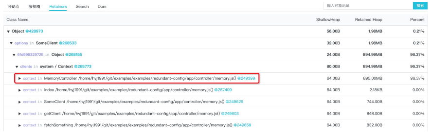 Node.js 应用故障排查手册 —— 冗余配置传递引发的内存溢出