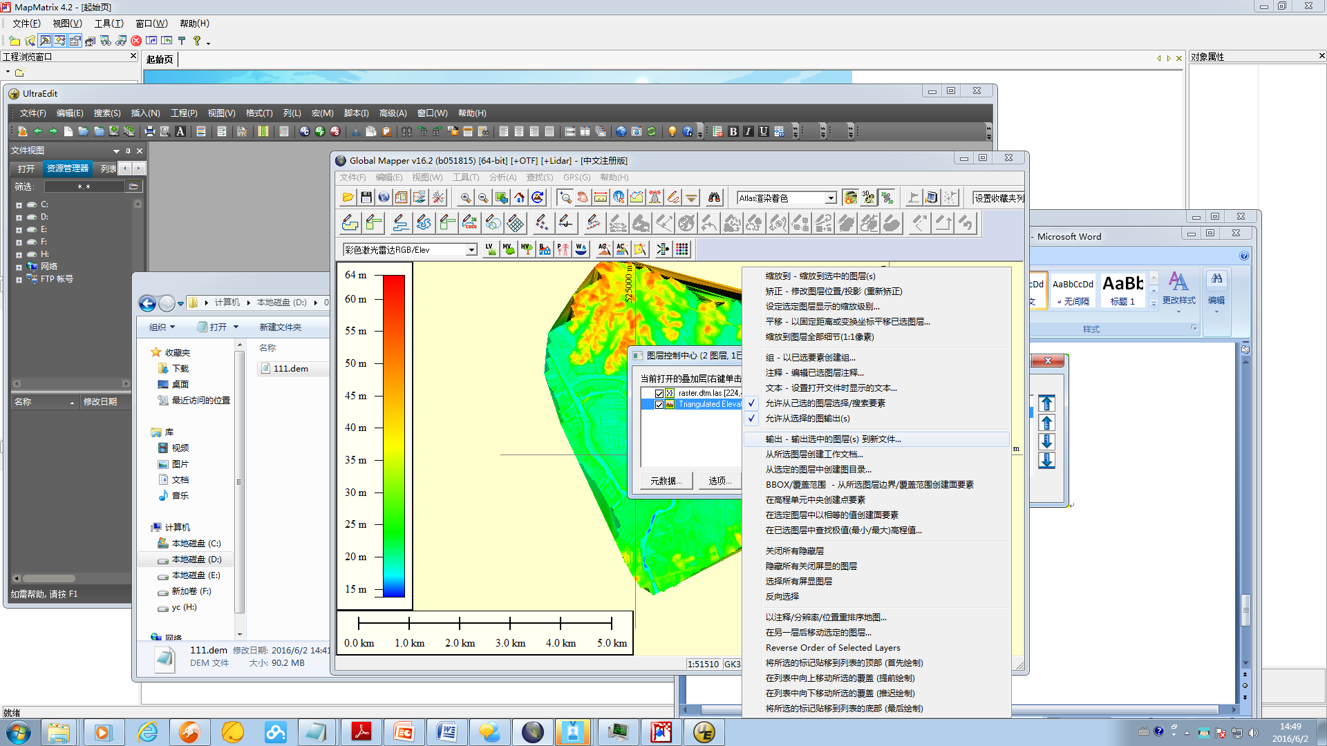[LASPY] Merge of point cloud, multiple LAS format point cloud file
