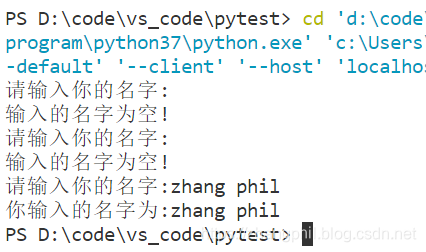 Python标准输入输出 Zhang Phil Csdn博客 Python标准输入