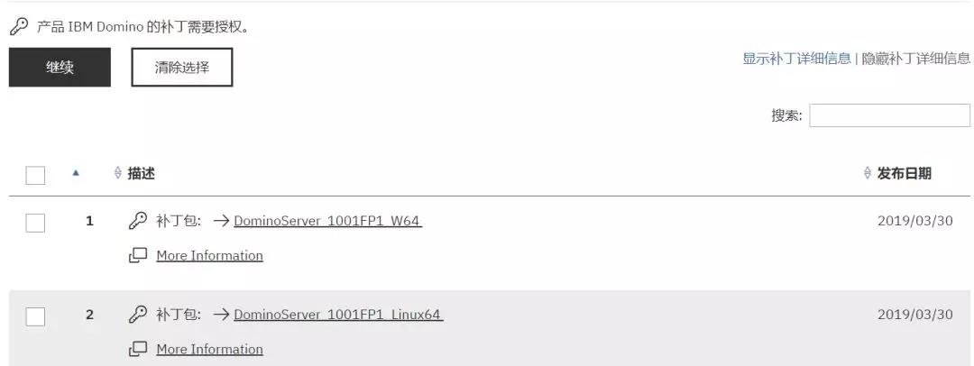 Domino Ibm 下载 Csdn