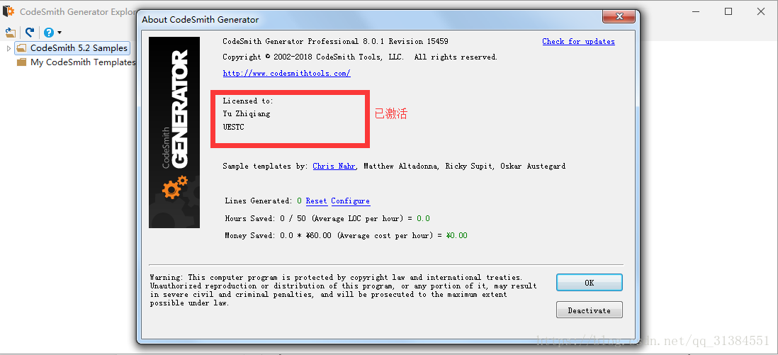 CodeSmith激活教程