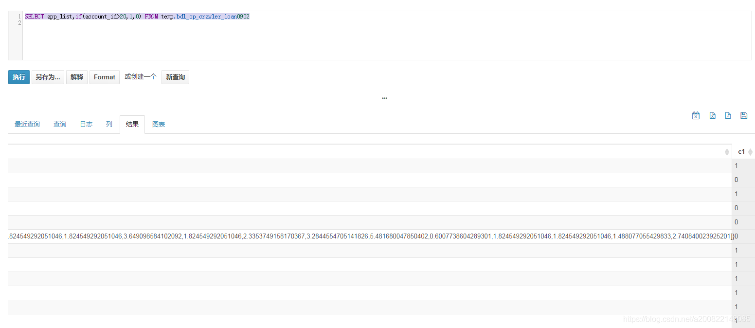 sql if语句实例_sql文中if可以判断boolean吗-CSDN博客