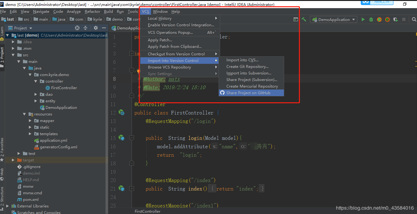 IDEA发布项目到Github,修改文件后更新GitHub中的项目具体操作_idea如何更新覆盖掉github的旧项目-CSDN博客