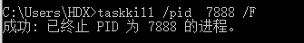 windows 杀进程命令[通俗易懂]