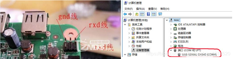 中兴ZXV10 B860AV1.1通用刷机教程_zxv10 b860av1.1刷机包-CSDN博客