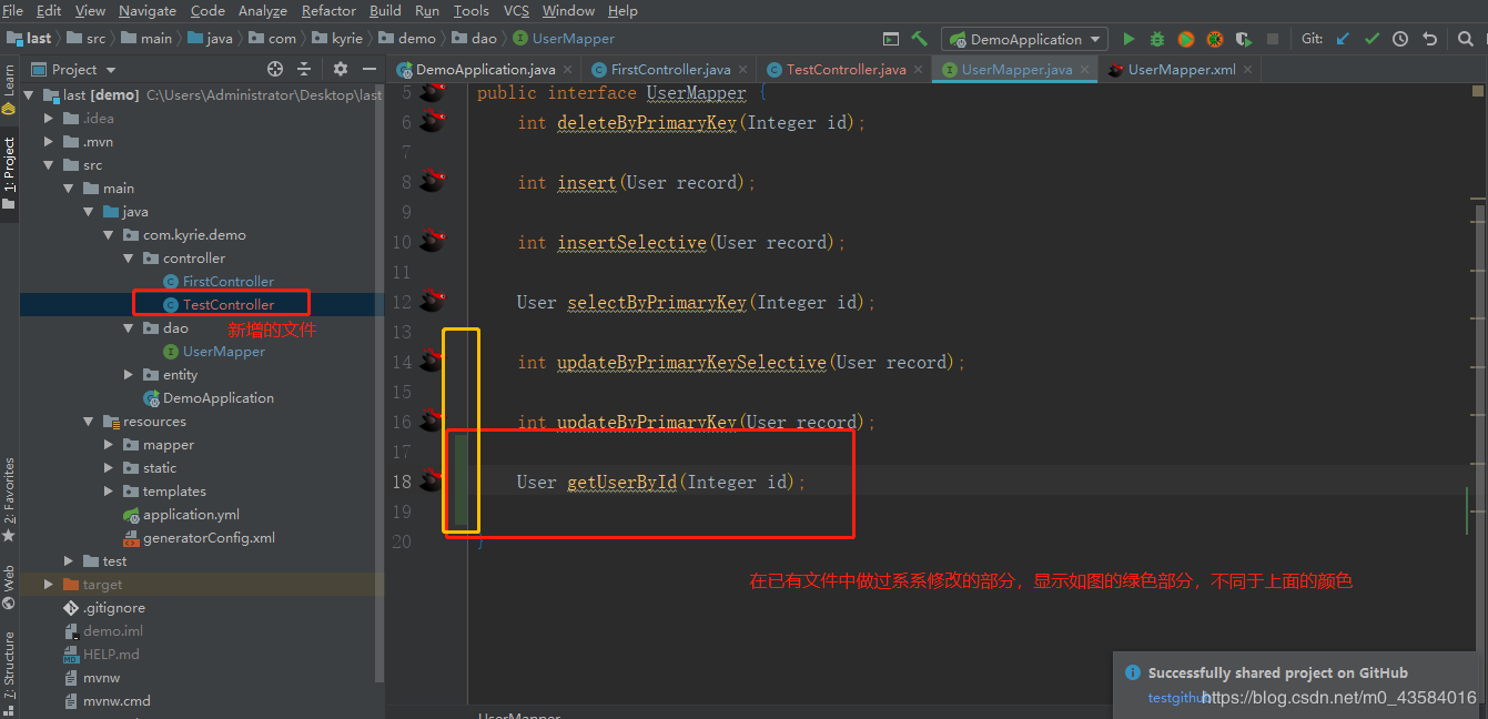 IDEA发布项目到Github，修改文件后更新GitHub中的项目具体操作_idea如何更新覆盖掉github的旧项目-CSDN博客