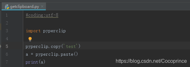 python读取剪切板,pyperclip安装,No module named 'pyperclip'问题解决-CSDN博客