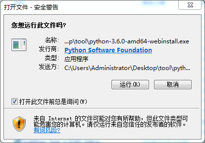 安装python的坑 你有绕过吗 Weixin 的博客 程序员宝宝 程序员宝宝