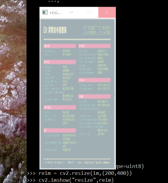 numpy中的shape和opencv中的shape的区别_imshape-CSDN博客 image.