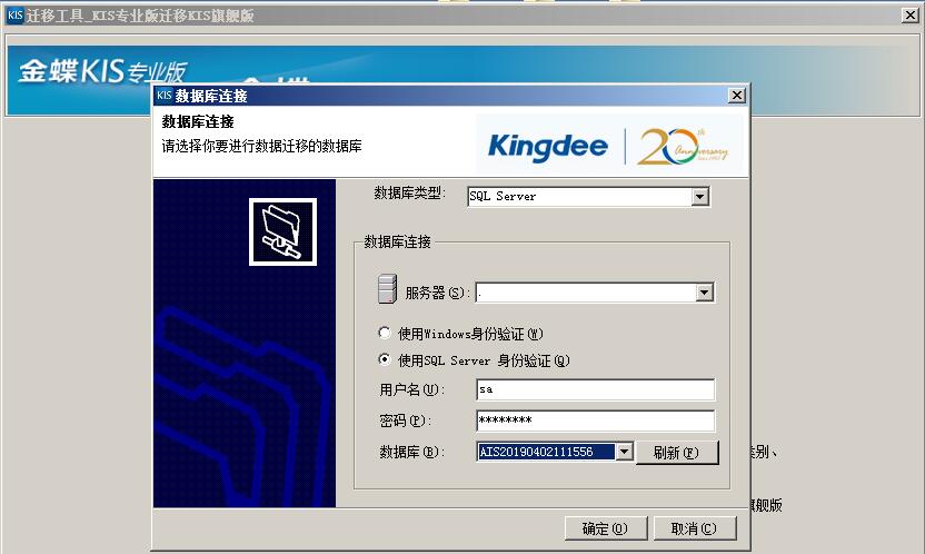 Схема вышивки крестом алиса кис. Kingdee. Комплект индикаторных средств кис-б. Kaspersky endpoint security о программе. Kis продление.