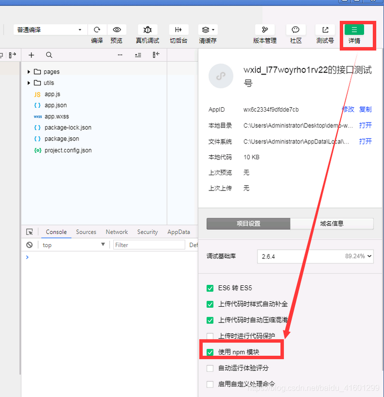 在这里插入图片描述