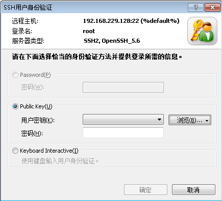 VMware ESXi 5.0配置SSH密码登录