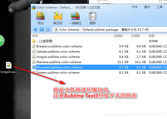 自定义Sublime Text3主题,自定义背景色,前景色,选中颜色等字体样式(本人护眼色)_sublime自定义主题-CSDN博客