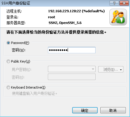 VMware ESXi 5.0配置SSH密码登录