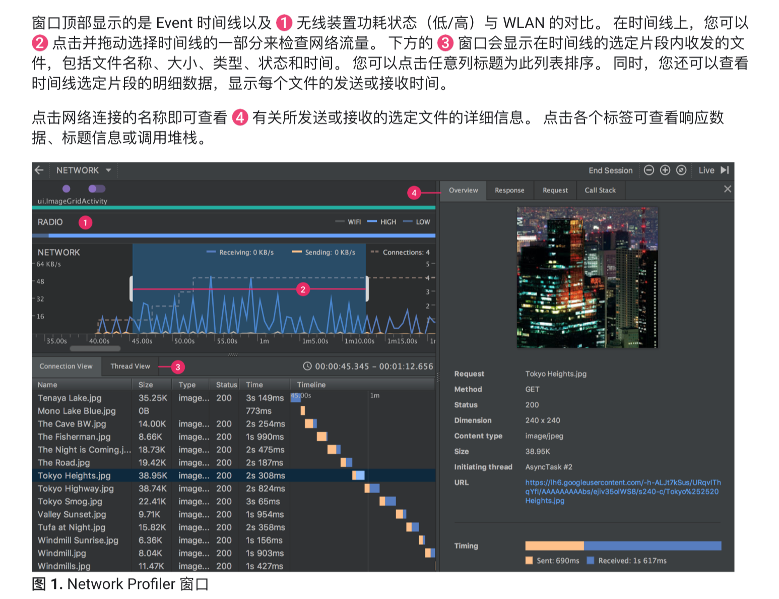 学习笔记：Android Profiler 工具的使用_android profiling使用-CSDN博客