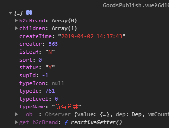 Vue Treeselect 下拉树只能选择第n级元素 Hi 豆豆麻麻 Csdn博客