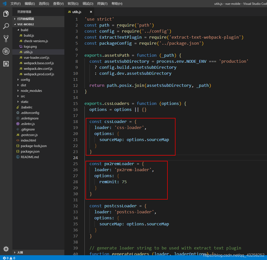 基于vue-cli配置移动端自适应—淘宝弹性布局方案lib-flexible和px2rem-loader实践(750px设计稿)_750设计图 ...