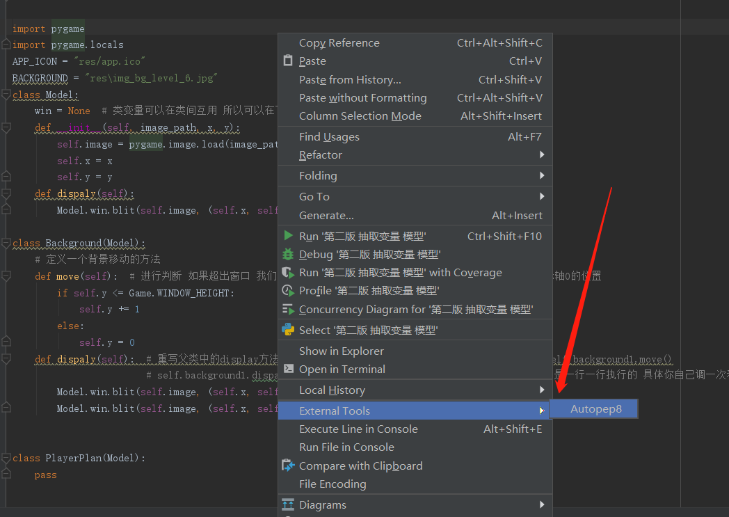 在项目上右击,然后点击External Tools后面的Autopep8,这里是你之前起得名字,如果你自己重新起了新的名字就不是Autopep8了,但是并不影响使用