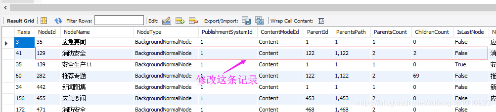 权限数据库表设计_java数据权限设计_数据库权限管理设计