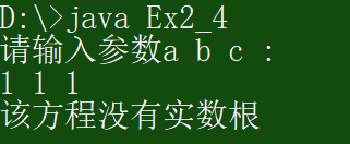 Java 编写一个类SquareEquation， 该类封装了一元二次方程共有的属性和功能， 即该类含有刻画方程系数的3个成员变量a,b,c以及计算实根的方法getRoots， 并用数据测试该类的正确