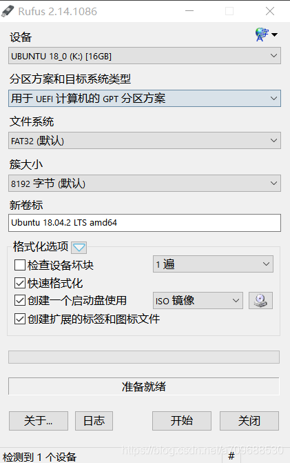 用到的软件是Rufus2.14