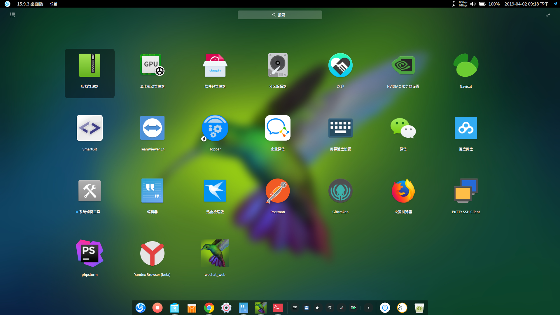 Linux桌面给软件添加快捷图标，deepin，Ubuntu安装微信开发者工具_linux软件状态栏图标-CSDN博客