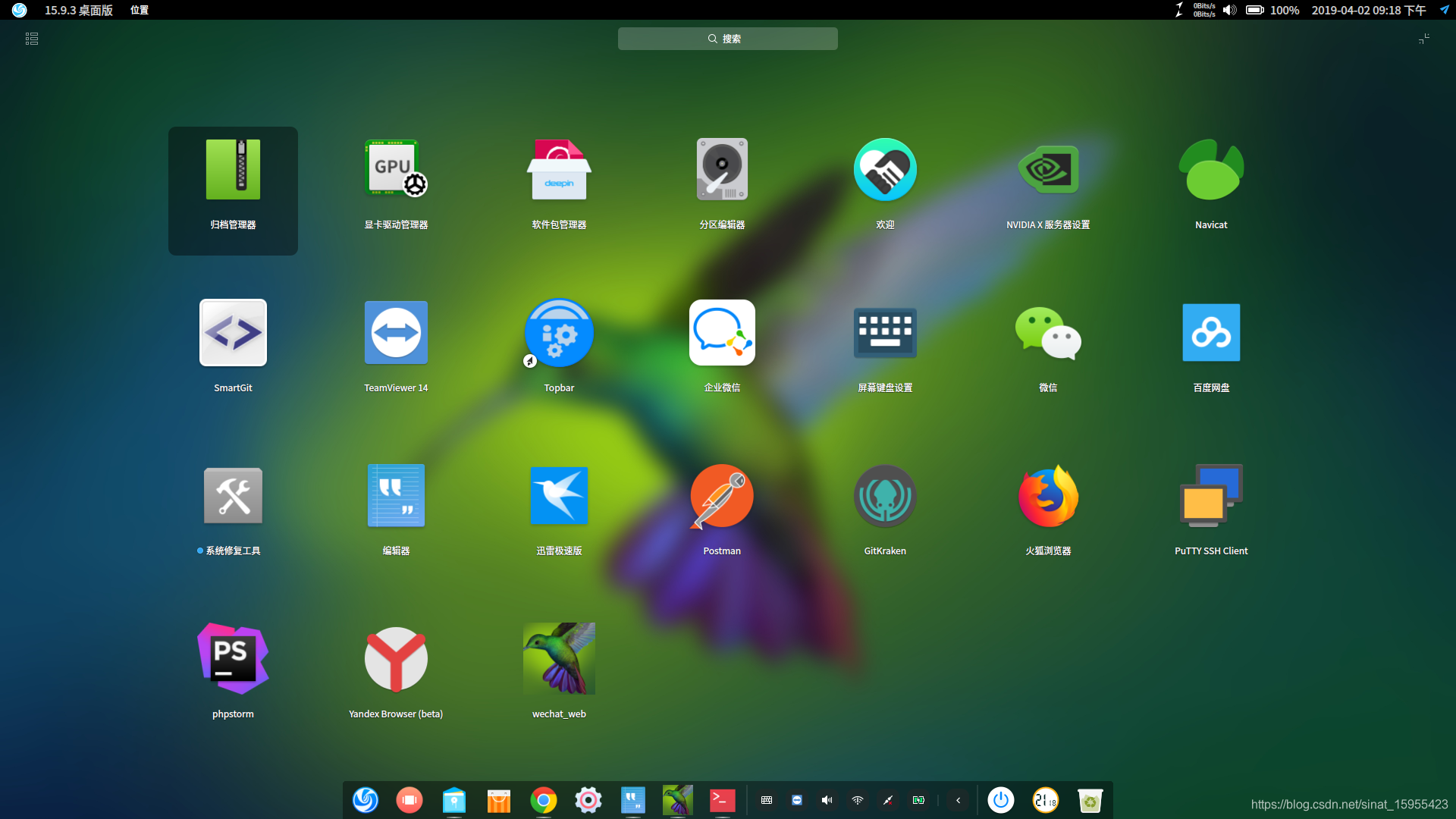 Linux桌面给软件添加快捷图标,deepin,Ubuntu安装微信开发者工具_linux软件状态栏图标-CSDN博客