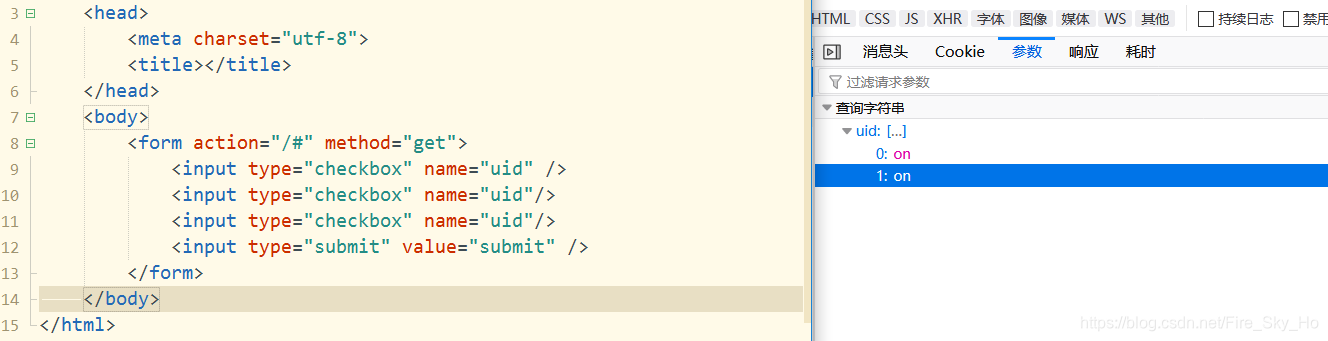 Checkbox要传值 要添加name属性 Fire Sky Ho的博客 Csdn博客