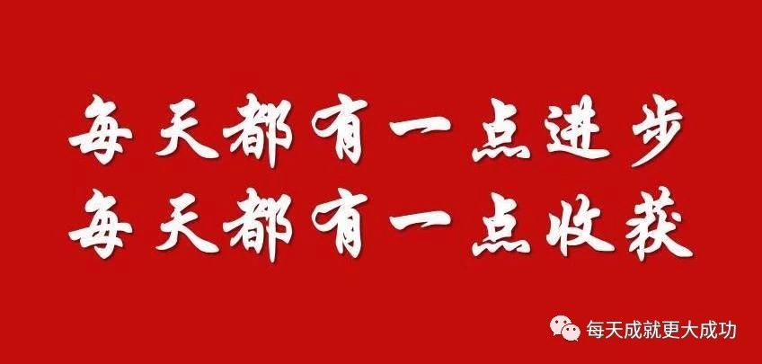 互惠关系定律：爱你的员工，他会百倍地爱你的企业 | 每天成就更大成功