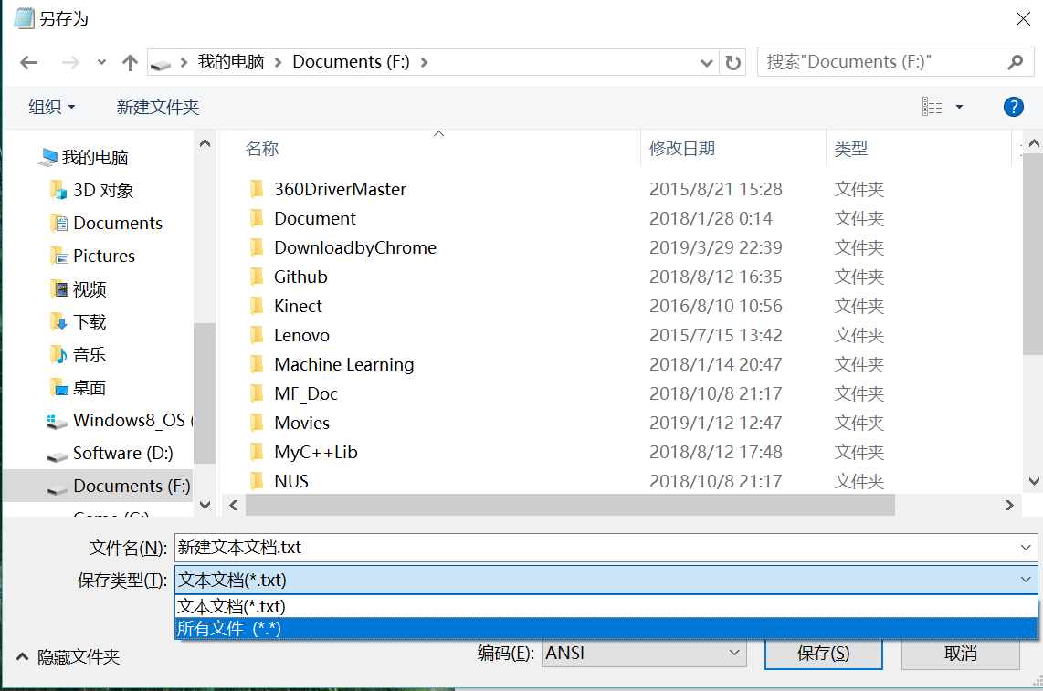 [C++]Windows API 打开/另存为对话框文件路径以及扩展名的获取_window api c语言 打开另存为-CSDN博客