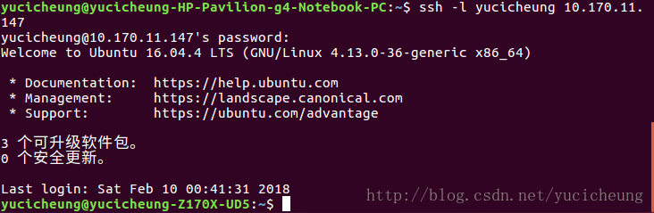 ubuntu18.04 ssh配置