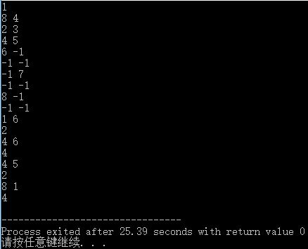 2019北邮计算机院机试真题