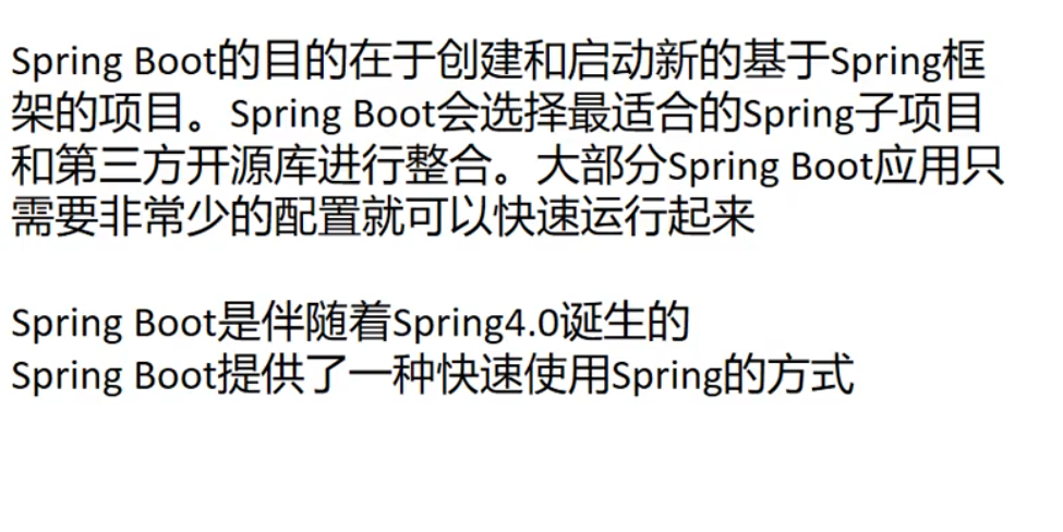 Introduction to Spring Boot scheduler - Programmer Sought