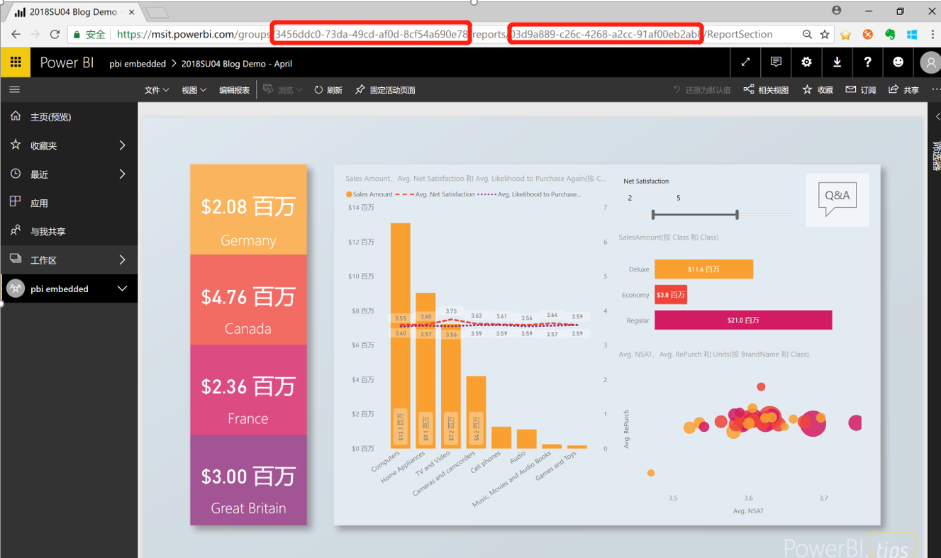 使用Power BI RESTAPI把报表嵌入应用程序_powerbi 可以通过api形式控制某些用户下载报表吗-CSDN博客