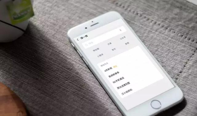 小程序