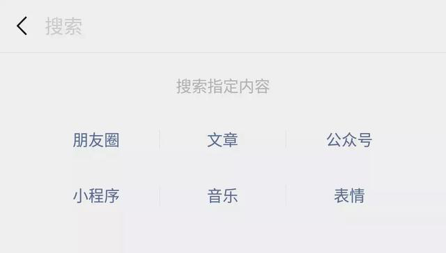 小程序