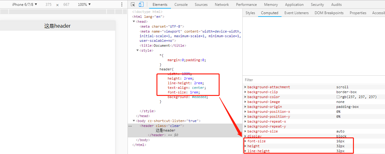 在浏览器中查看效果