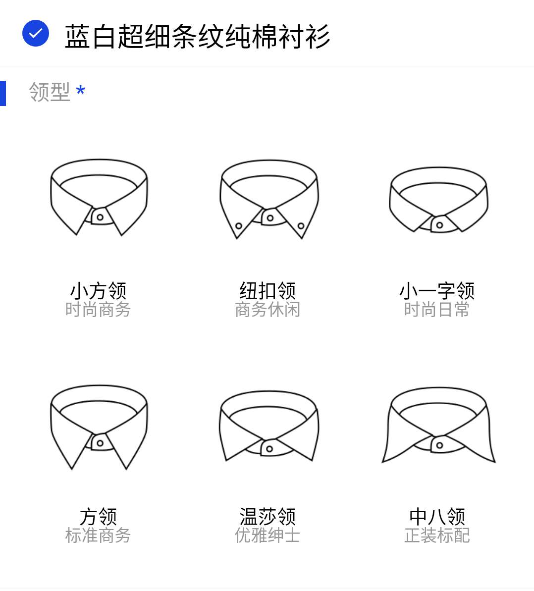 黑码定制小程序使用方法 男装攻略 Ai Top的博客 程序员宝宝 黑码定制 程序员宝宝