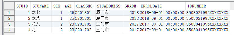Oracle根据多列去重