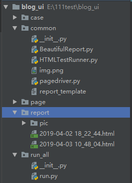 接入报告后结构