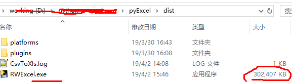 anaconda环境下大包的程序exe