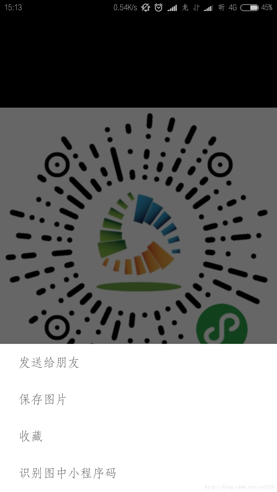 小程序