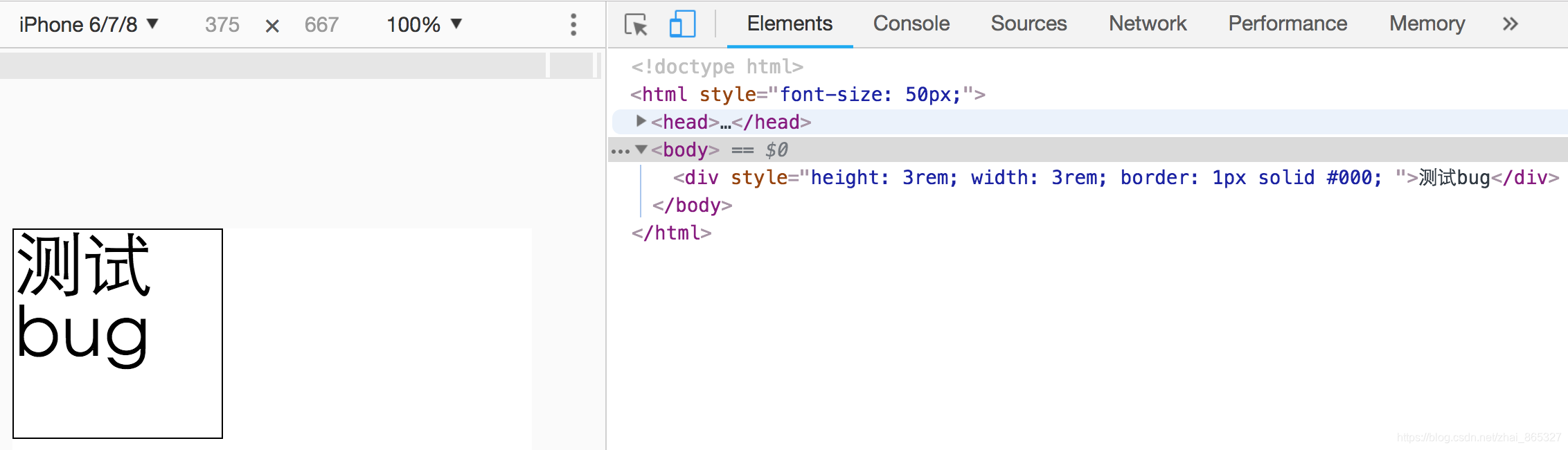 高清屏幕中的一像素bug