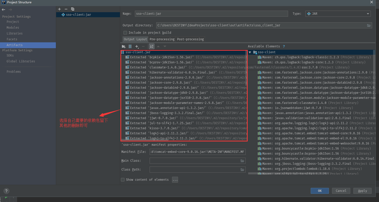 Maven项目打jar包并添加依赖库_packaging jar依赖CSDN博客