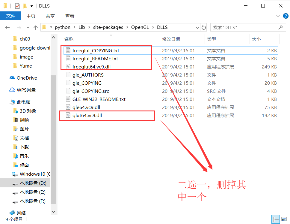 在图像中放置虚拟物体(python实现)