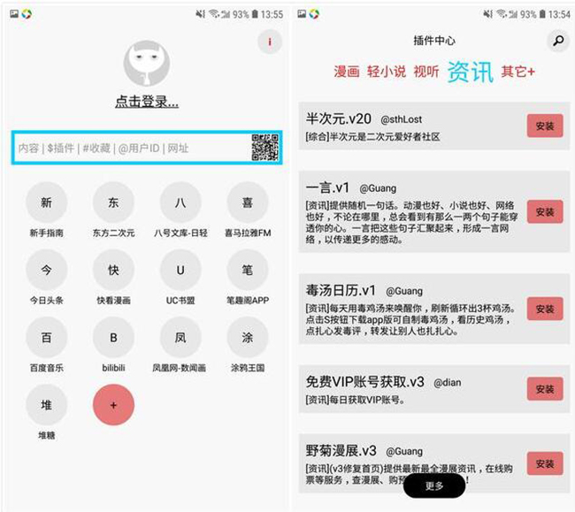 分享推荐几款黑科技APP，不止是华为手机能用哦！