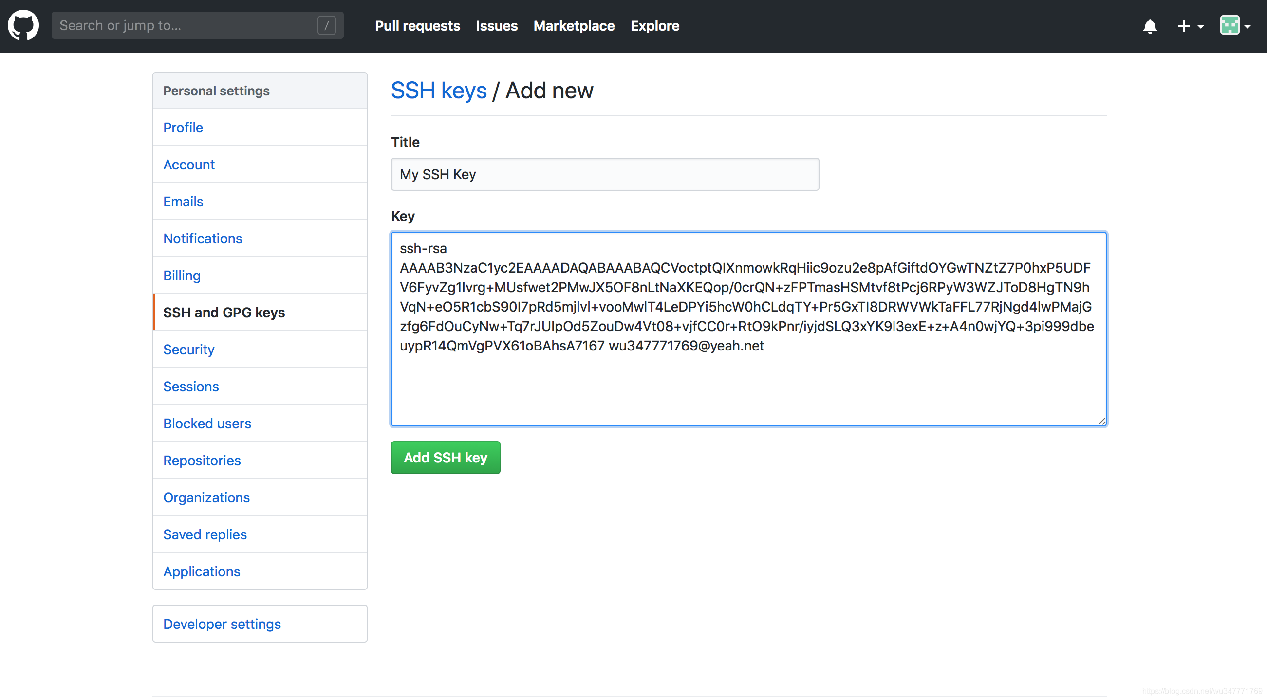 SSH ключ гитхаб. Git SSH. Как выглядит SSH Key. GITHUB. Github private