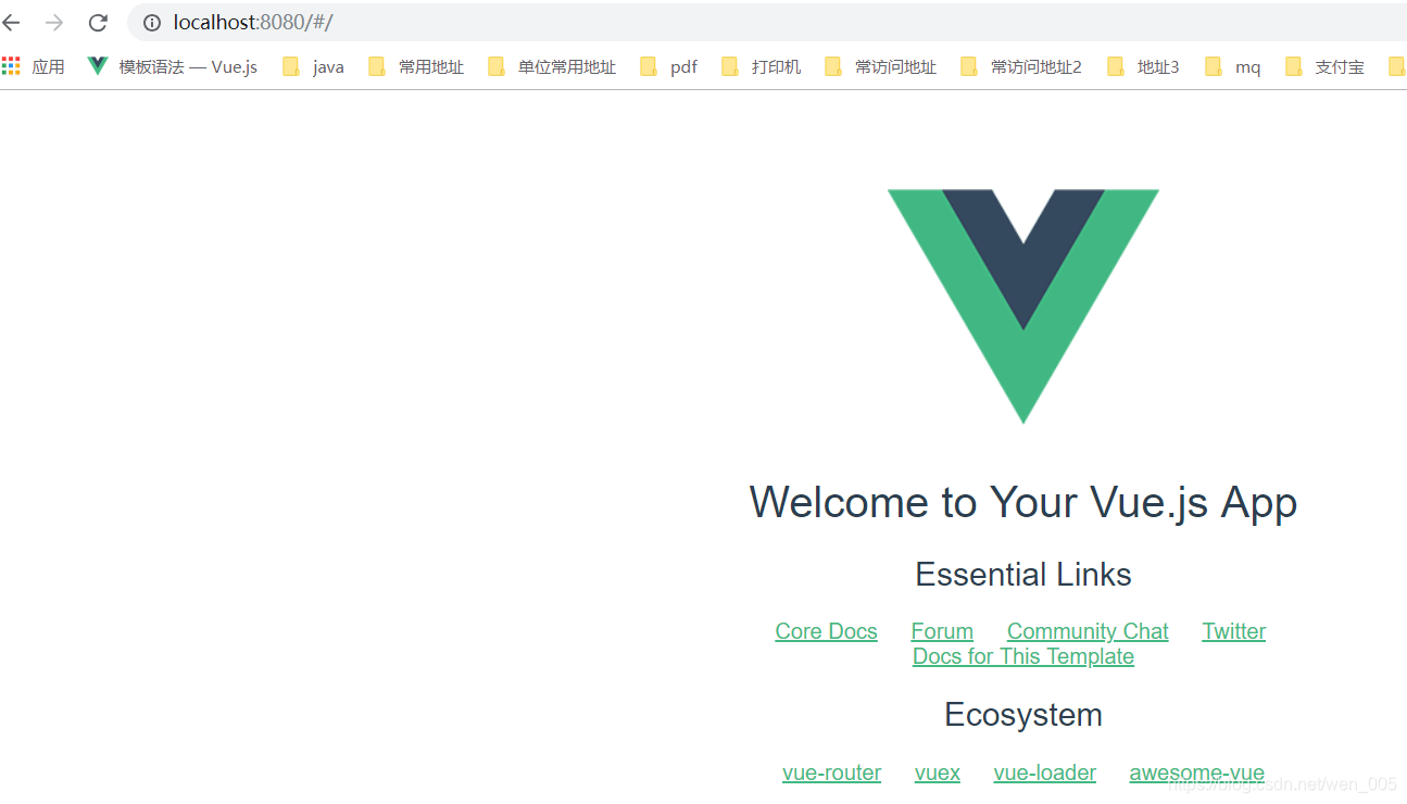 webpage vue-cli 脚手架安装搭建