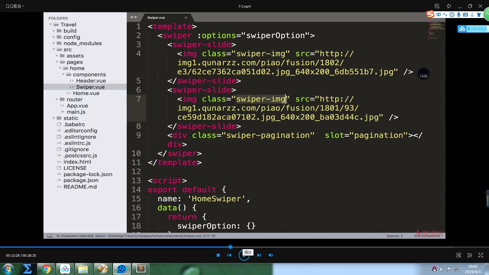 （一）vue.js开发环境搭建、安装stylus，以及一些小技巧，save和savedev的区别，axios发送ajax请求（静态